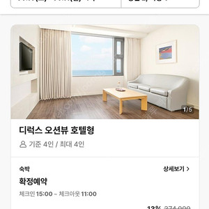한화 해운대 5월10(토)