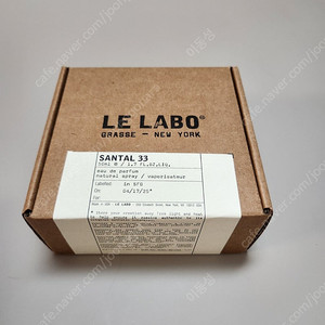 르라보 샹탈33 50ml 향수(미개봉)