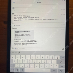 [S급/100퍼]아이패드9세대
