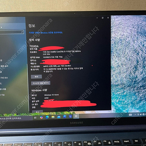 삼성노트북 갤럭시북 (NT750XDZ-A51A/인텔11세대i-5/16/512) 풀세트