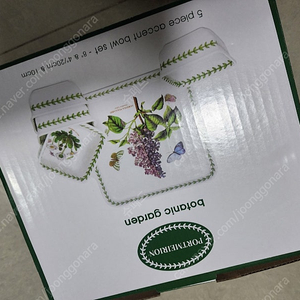 포트메리온 악섹트볼5p
