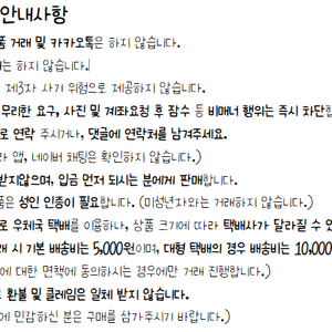 인사이트 1/4 육감소녀 엣치엣치 오카즈 발신중 코콧토 땀 흘리는Ver. 미개봉