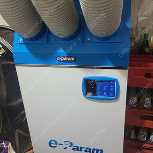 이파람 이동식 산업용 에어컨 3구