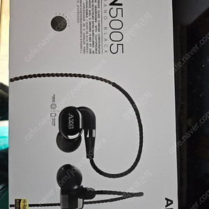 akg n5005 빈박스