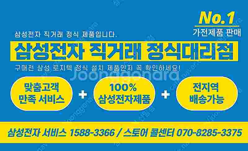 삼성 식기세척기 14인용DW90F79P1USWS[미개봉...--2
