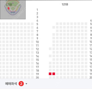 [정가양도] 5/14(수) 기아vs롯데 3루 응원특별석 121블럭 통로 2연석 양도합니다.