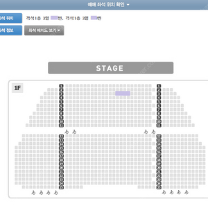 뮤지컬 알라딘 부산 7/23 김준수 1층 중앙 3열 2연석 양도[좌석위치사진有]