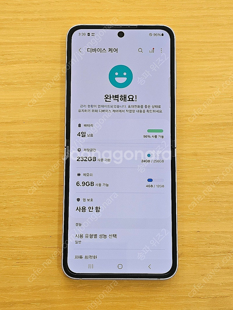 <서울 송파> 삼성 갤럭시 Z플립6 256기가 실버 쉐...--7