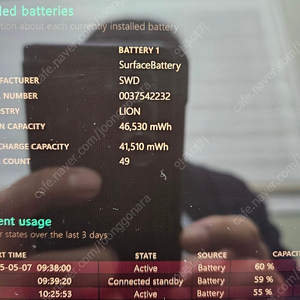 서피스 프로 9 i5/ram 8G/SSD 256Gb