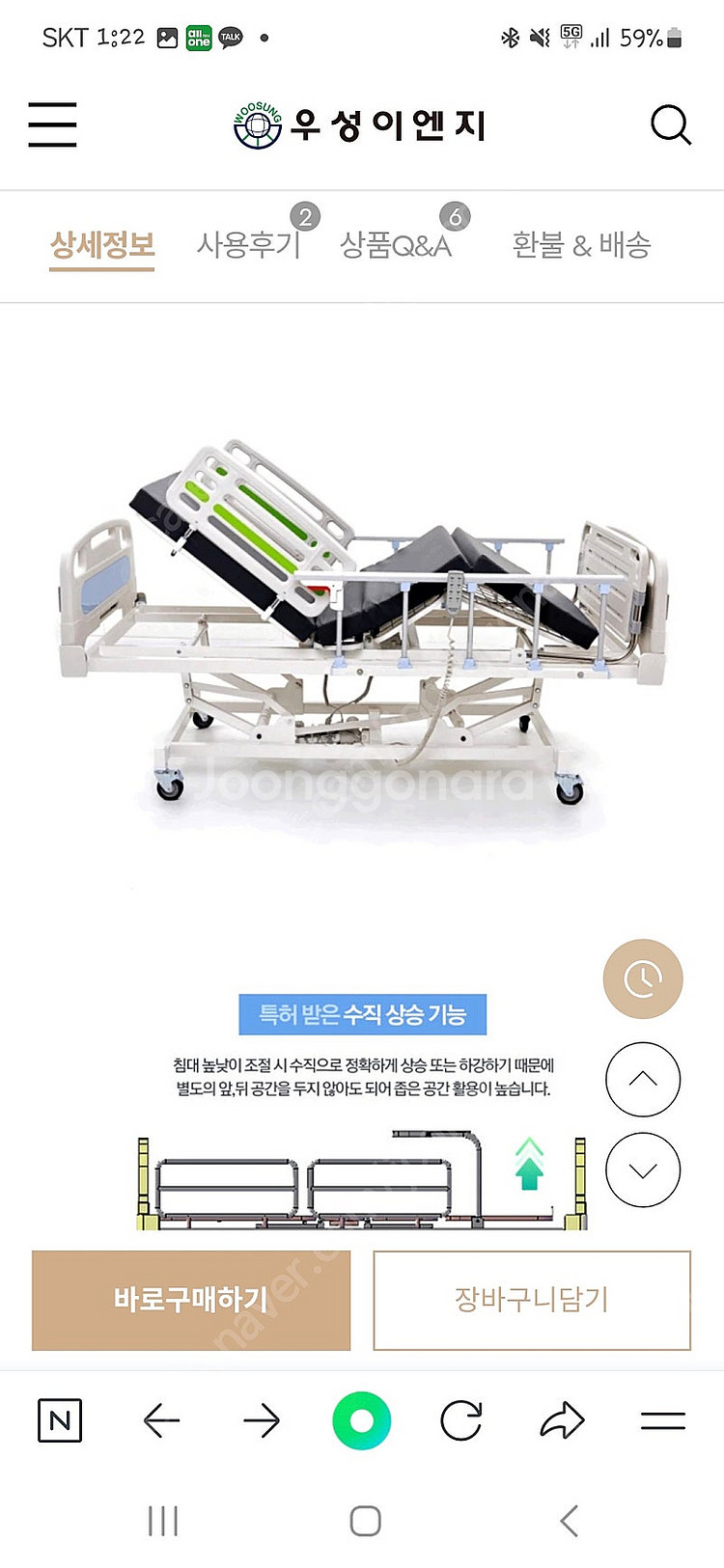 3모터 병원침대--0