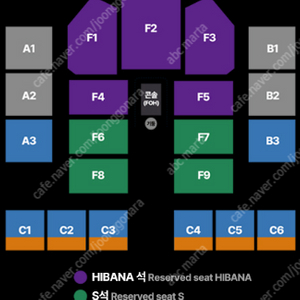 #좋은자리 Ado WORLD TOUR 2025 Hibana 아도 25.05.15 공연 양도합니다. (단석, 2연석)25.05.15(목) 20:00 공연
