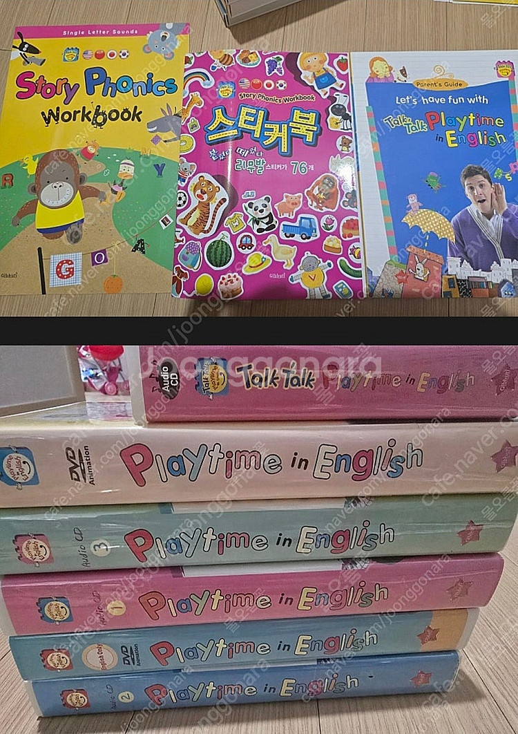 글뿌리 톡톡 플레이타임인잉글리쉬--2