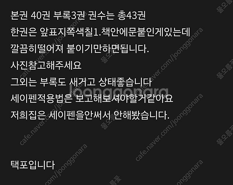 글뿌리 톡톡 플레이타임인잉글리쉬--5