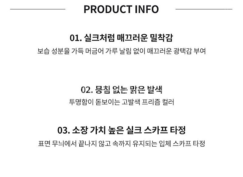 미샤 이탈프리즘 새틴 하이라이터 터치 오브 라이트 웜톤--5