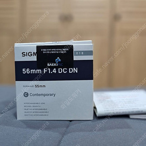 시그마 56mm f1.4 DC DN (후지x마운트) 팝니다.