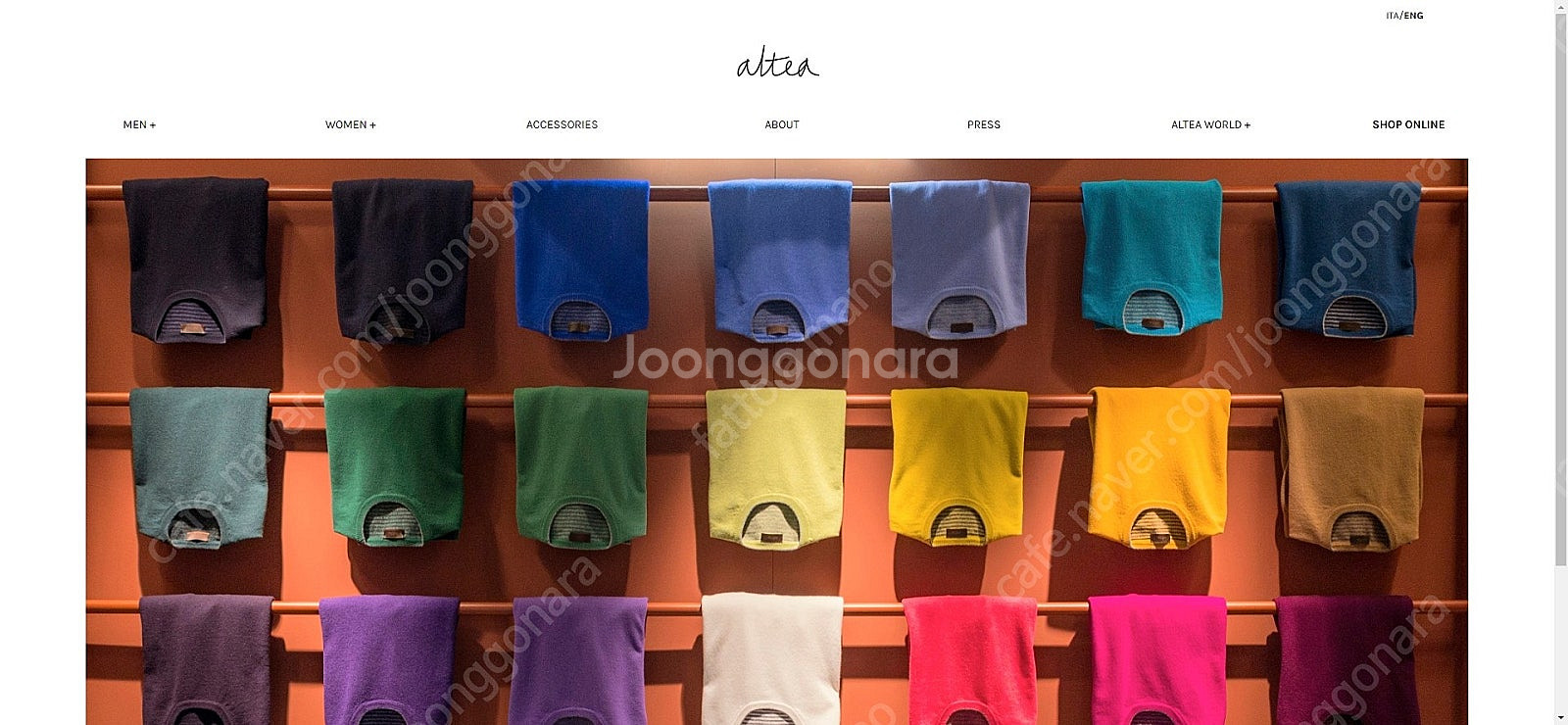 알테아 밀라노(Altea Milano) 그레이 헤링본 ...--1