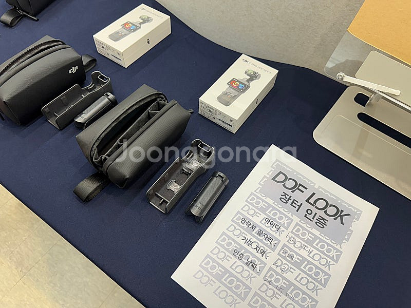 DJI Pocket 3 + 파우치 + Refresh 약...--3