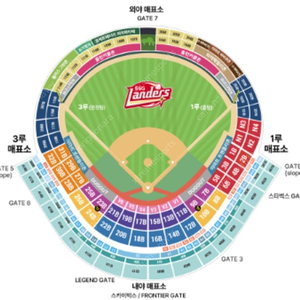 5/9 5/10 5/11 SSG 기아 3루 원정응원석 내야 필드석 SKY뷰석 2연석 4연석