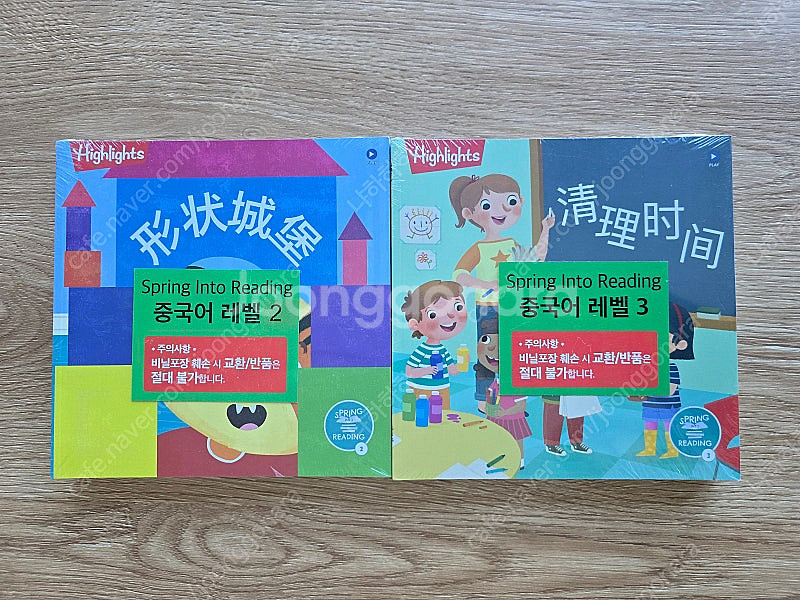 수퍼맘 스프링인투리딩 픽션 중국어 2,3 단계 Spri...--0