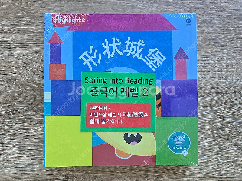 수퍼맘 스프링인투리딩 픽션 중국어 2,3 단계 Spri...--1
