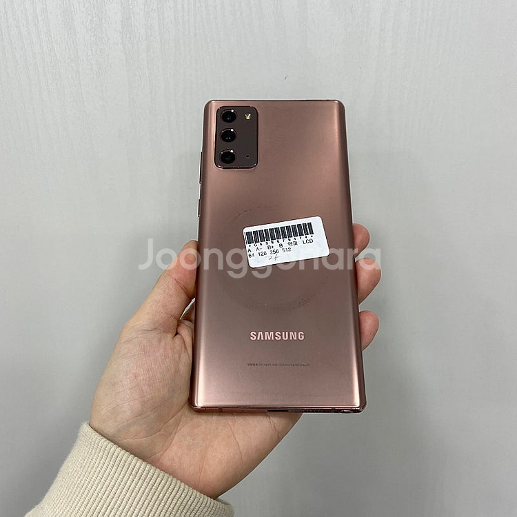 70474 갤럭시노트20 브론즈 256GB 부산 중고폰...--2