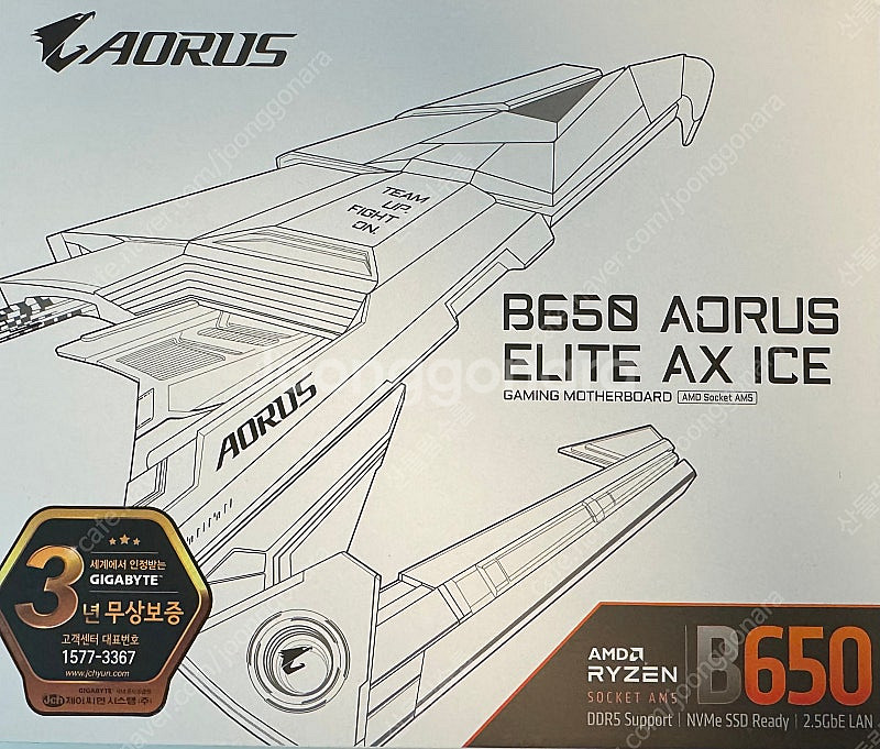 9600X + B650 어엘 ICE 판매합니다.--1
