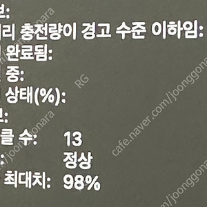 맥북 프로 14인치 M2 램16gb 용량1테라 저렴히 팝니다.