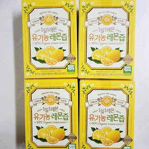 홀베리레몬즙 4박스