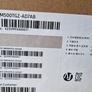 삼성 최신형 i7-14700, RTX3050 고성능 본체 특가 판매