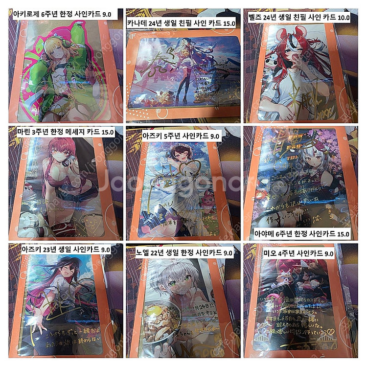홀로라이브 사인,메세지 카드 판매합니다.--1