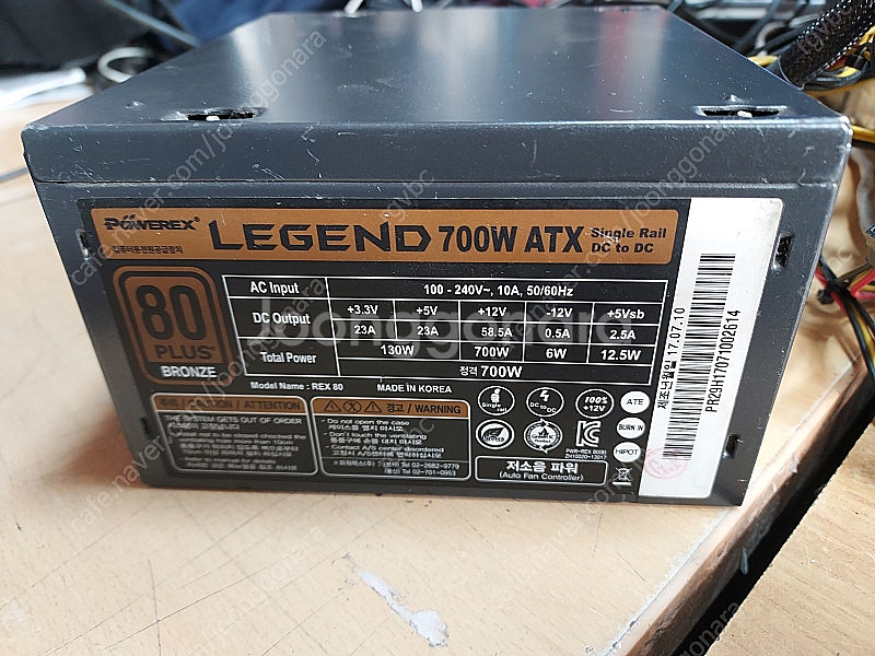 700W, 600W 파워 마이크로닉스 클래식2, FSP...--1
