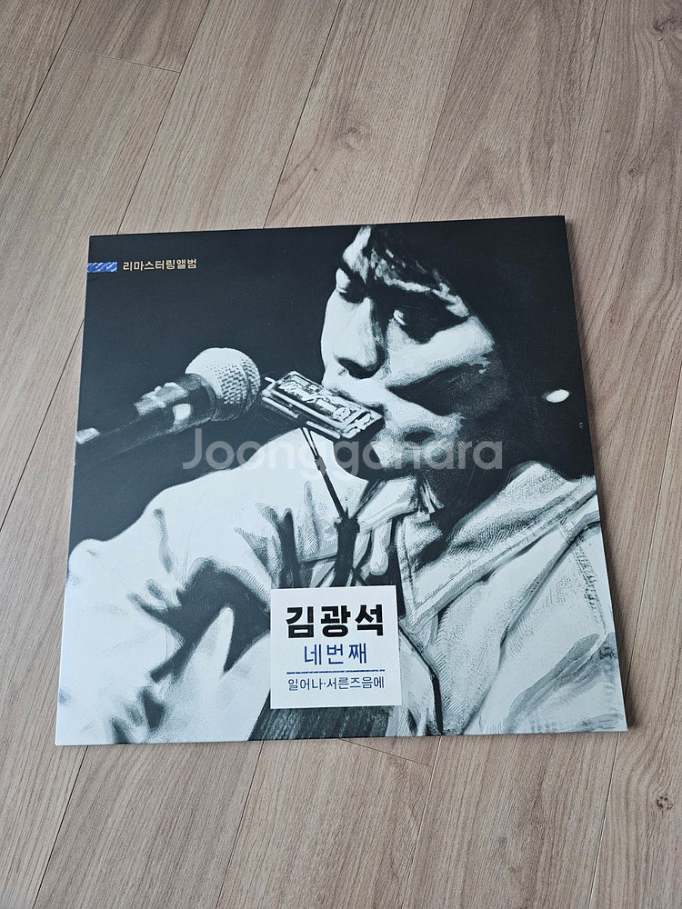 김광석 엘피 LP (네번째, 2집, unforgetta...--1
