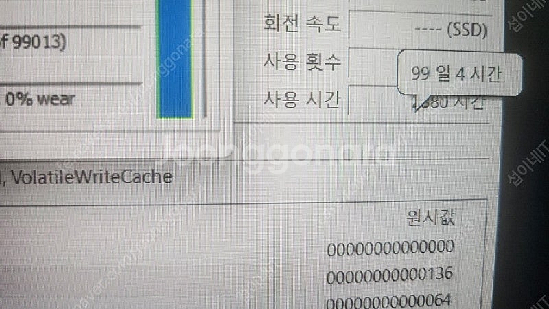 [판매]기가바이트 어로스 풀업 게이밍 노트북/240Hz...--8