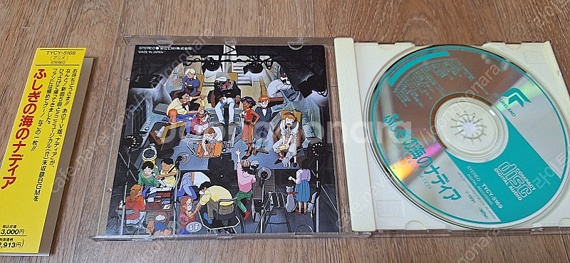신비한바다의 나디아 애니 음악CD--1