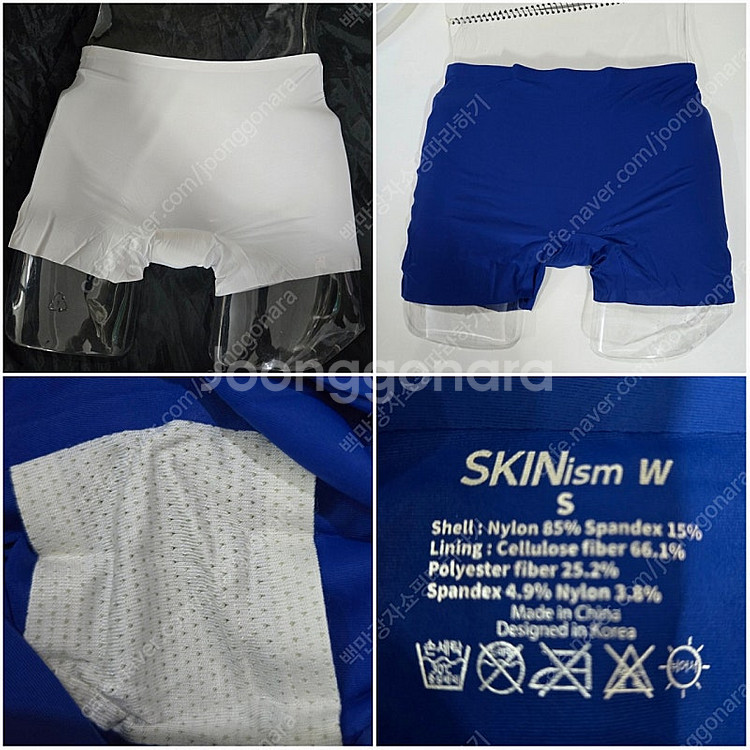 스킨여자드로즈팬티 S 90 / L100/네모팬티/ 심리...--7