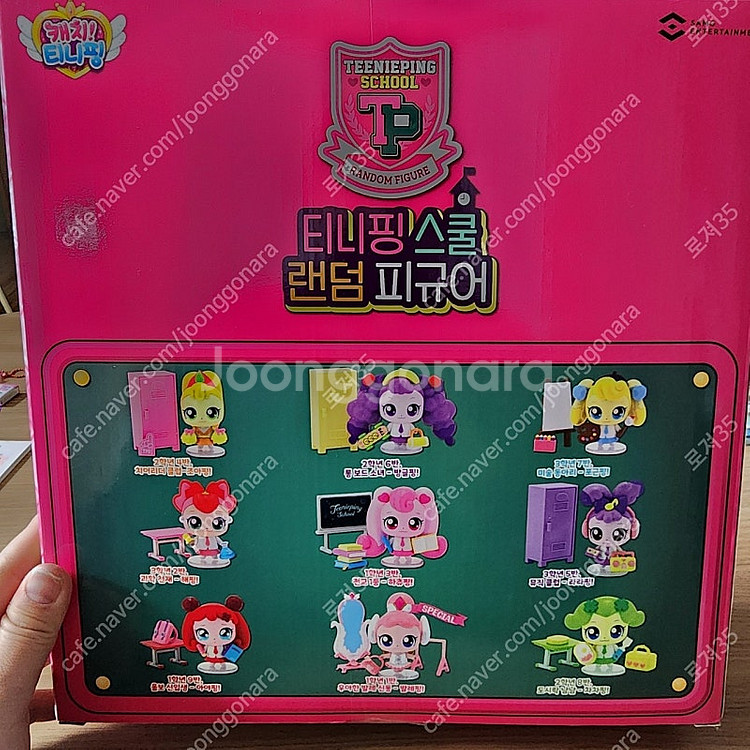 티니핑 스쿨 랜덤피규어 미개봉 새상품--2