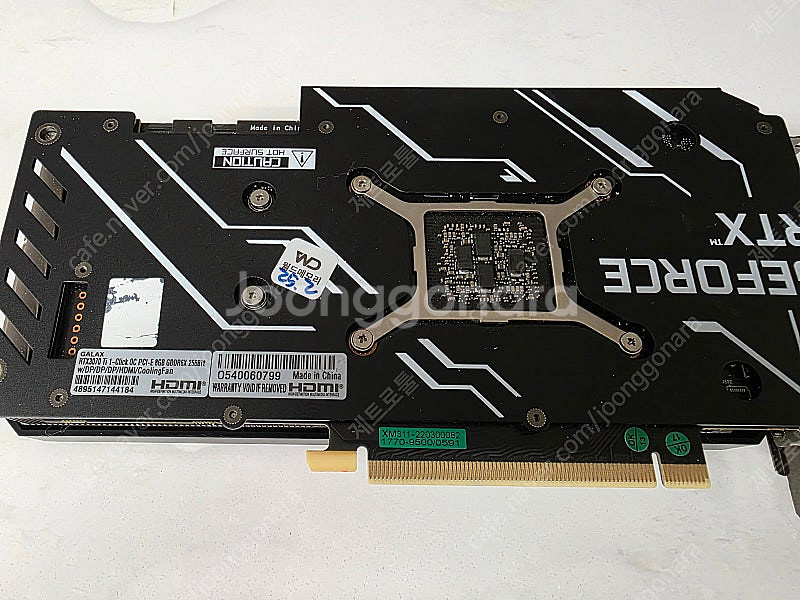 갤럭시 RTX3070Ti 팝니다--3