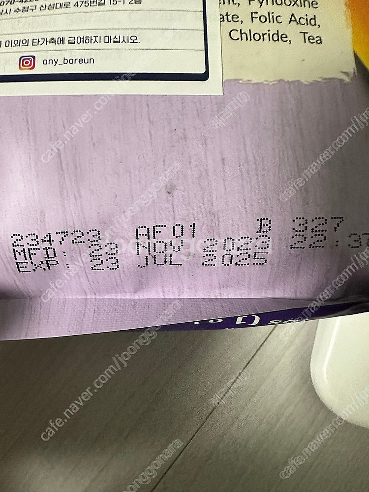 위시본 연어 강아지 사료 1.35kg--2