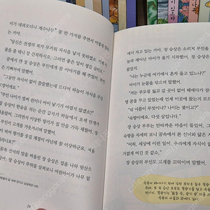 (새책 수준) 그레이트북스 책시루 + 독후활동지 포함