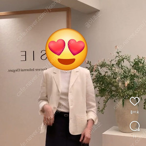 시에 리에 린넨자켓 구해요