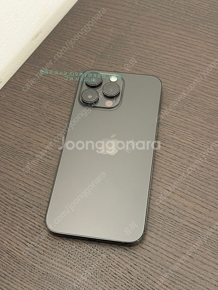 아이폰14프로맥스 512GB 스페이스블랙 promax ...--5