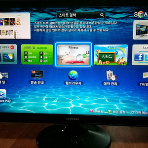 삼성 27인치 티비 풀HD LED 모니터 TV 리모콘 새HDMI케이블