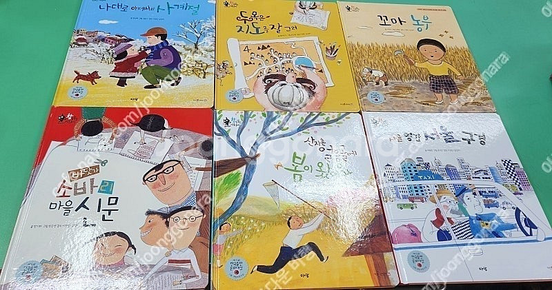 참 똑똑한사회씨(최신개정판)문해력워크북추가증정--2