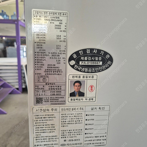 중고에어컨 캐리어 23년식 80평 인버터 냉난방겸용 업소용에어컨