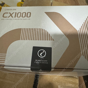 아이나비 CX1000 미개봉 판매합니다