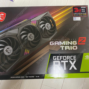 rtx3070 판매합니다
