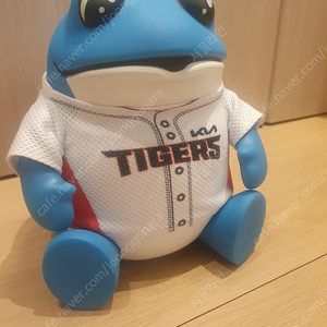 진로 두꺼비(기아 타이거즈)