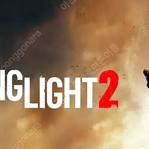 Dying Light 2: Reloaded Edition - Pre-Order Bonus DLC