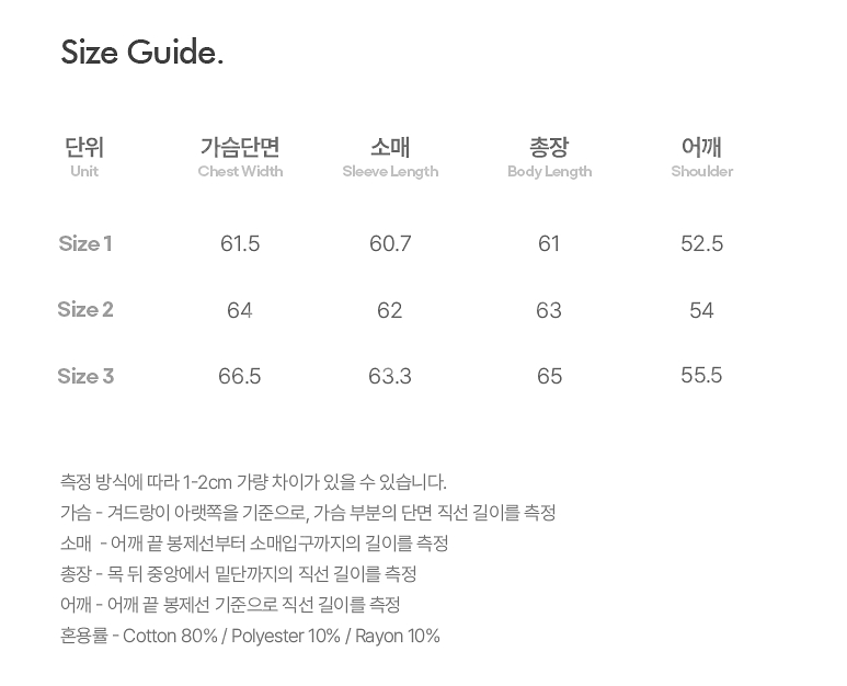 디미트리블랙 2WAY 크롭 데님 블루종 자켓--2