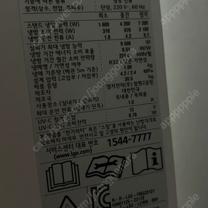 LG 에어컨제습기 새 고품질 에어컨 장치처럼